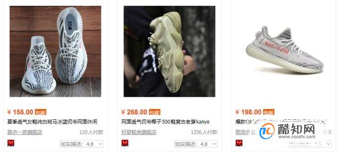 鉴别yeezy真假鉴定方法