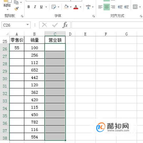 如何用Excel在运算过程中固定某一数值
