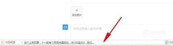 任务栏不显示任务怎么办