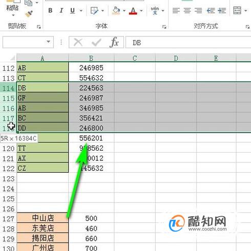 如何在excel中快速插入多行多列？