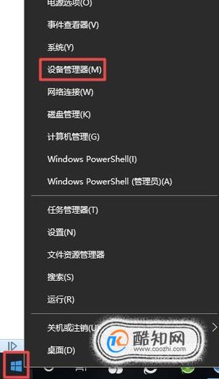Win10系统总是频繁掉线自动断网怎么办
