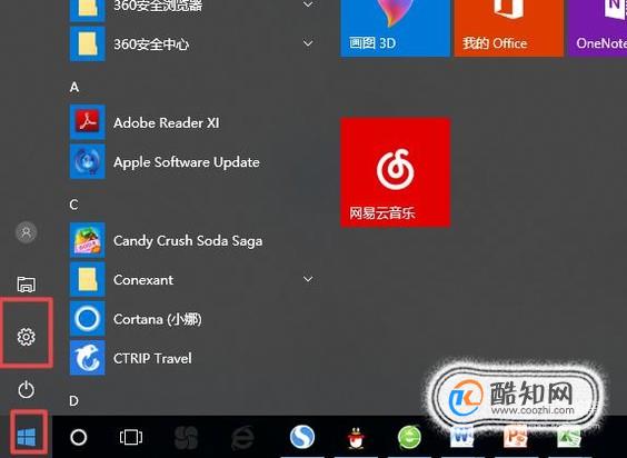戴尔笔记本调节亮度不见了，无法调节亮度怎么办
