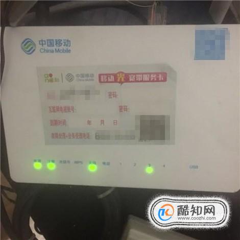 电脑右下角网络连接带红叉，上网正常，怎么办?