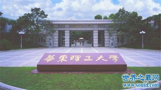 上海一本大学盘点，同样的一本大学，不同的学校质量