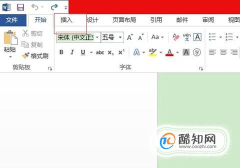 怎样在Word2016中插入图表