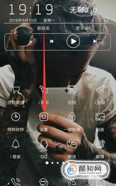 怎么设置手机wifi的DNS