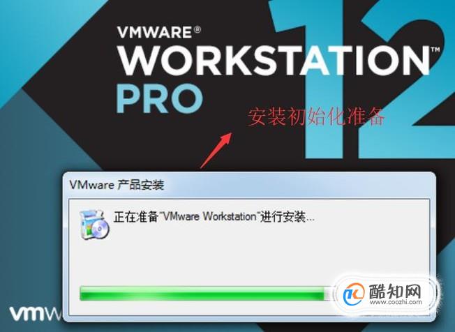 如何在Windows中安装VMware Workstation Pro 12