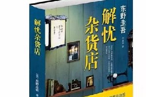 亚马逊年度纸质书籍排行榜 值得购买的好书不容错过