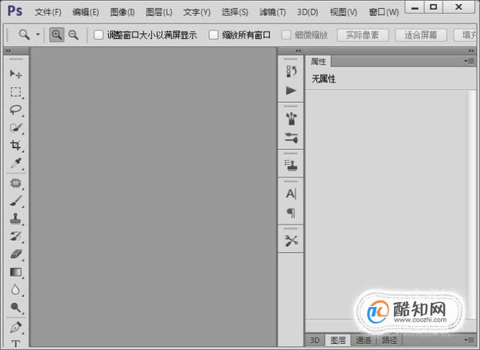 ps 怎么保存png图