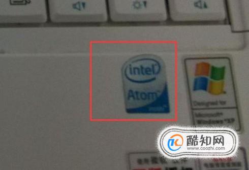 怎样识别笔记本CPU型号