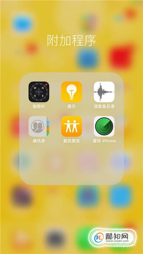 怎么查找我的iphone位置