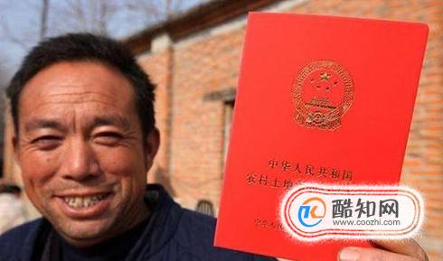 延长土地承包期有什么意义