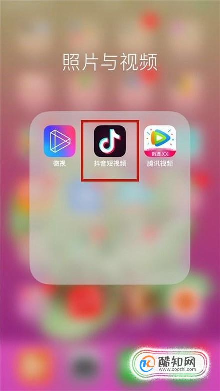 抖音如何查看版本？抖音如何升级到最新版本？