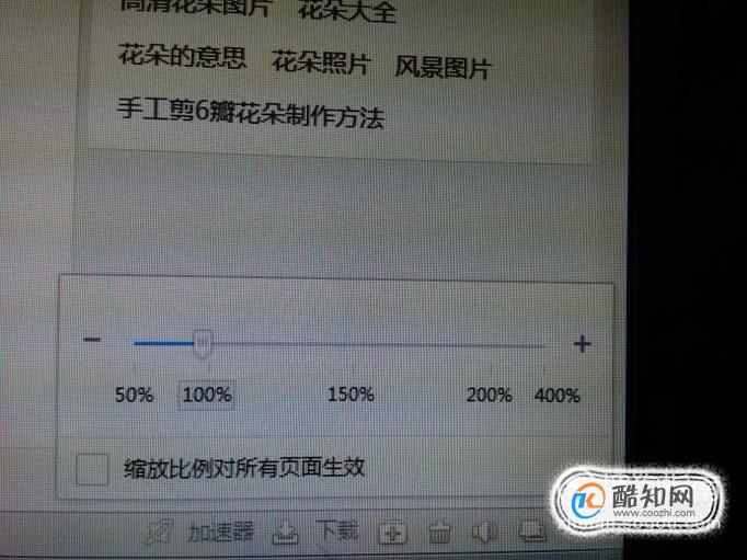 怎么缩小图片大小