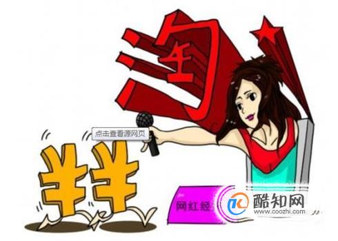 揭秘网络直播乱象的原因