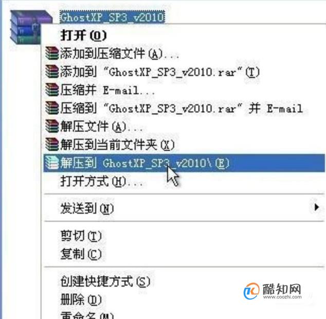已有系统镜像文件，怎么重装系统？