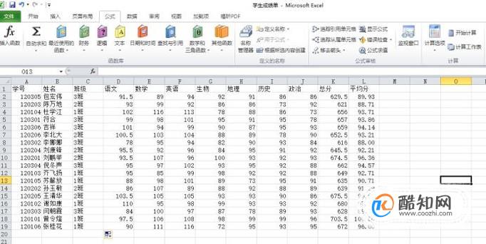 Excel中如何批量合并相同内容？：分类汇总