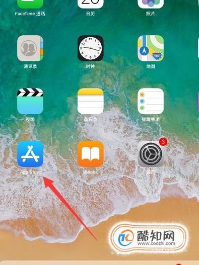 appstore支付宝红包怎么用