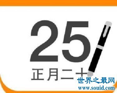 今天农历几月几号中国的农历到底是什么历