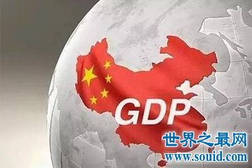 每个城市都有自己的gdp 中国城市gdp排名是什么样的呢