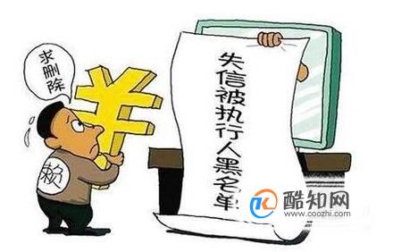 老赖家人有义务为其还钱吗