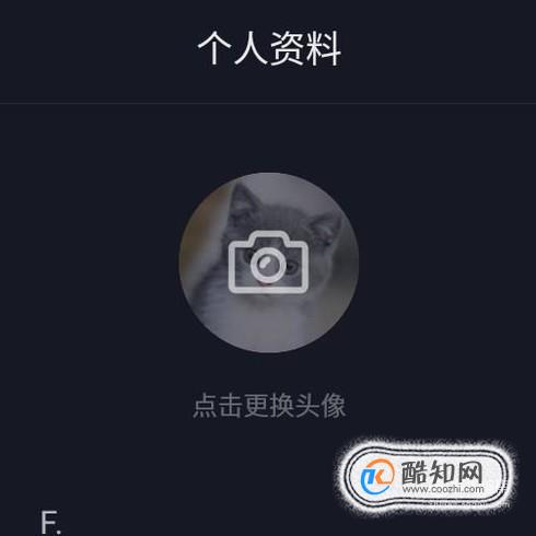 抖音如何修改抖音号