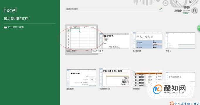 怎样把Excel表格中的小方格选项打对勾