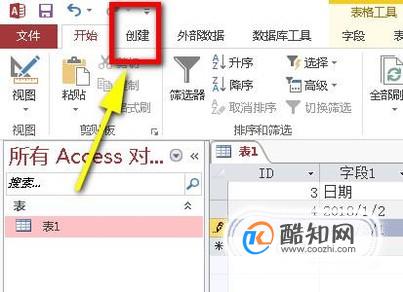 access怎样创建窗体