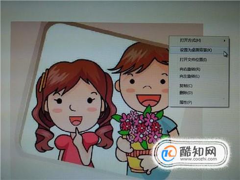 怎么把照片设置成桌面