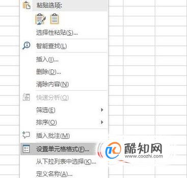 excel 2003 表格中怎样竖着打字？