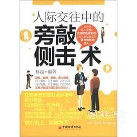 怎样要账最有效果