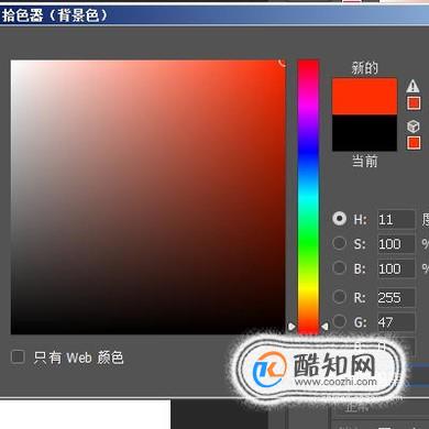 ps怎么将选区填充颜色