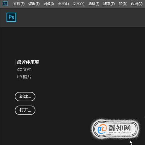 PS如何把两张图合成一张（合成到一起）