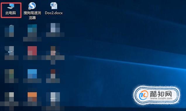 win10怎么清理磁盘