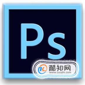 ps如何压缩图片大小