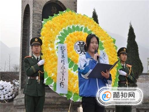清明节祭祀禁忌 清明节祭祀注意事项