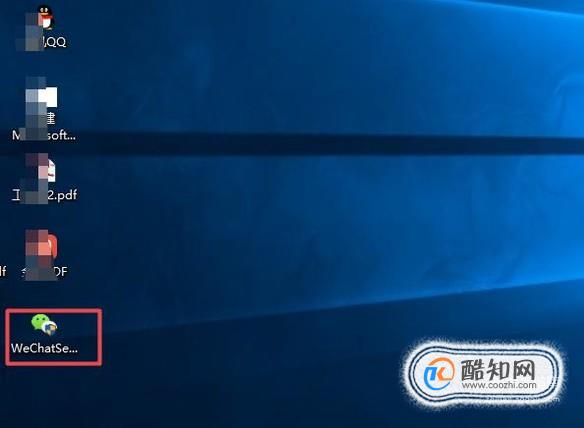 联想笔记本如何安装软件