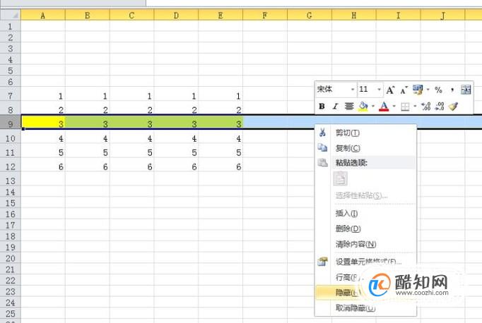 excel复制粘贴时不复制隐藏数据的方法？