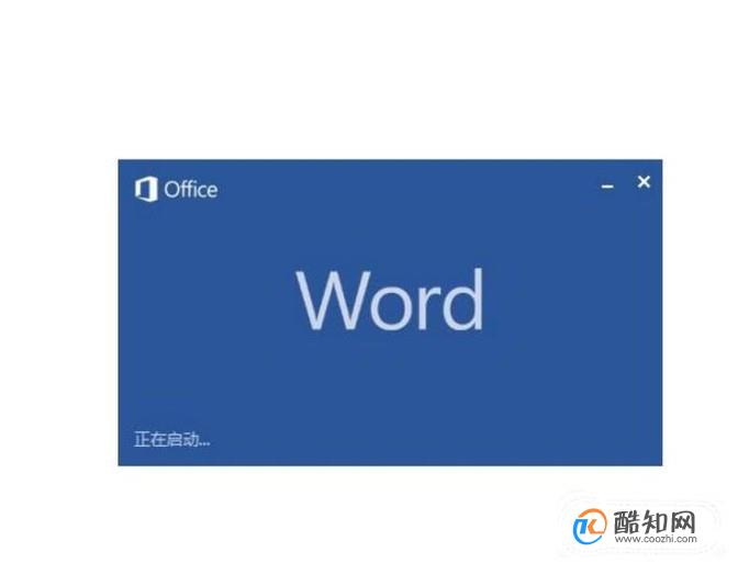 word2016文字字形和颜色设置及文字底纹效果方法