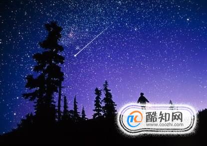 流星是怎么形成的