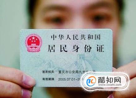 二代身份证怎么检票进站和安全出站