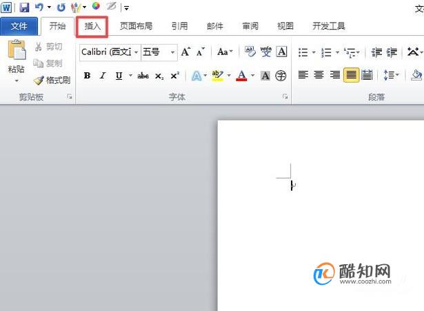 怎样用word绘制流程图