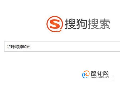 绝味鸭脖如何加盟
