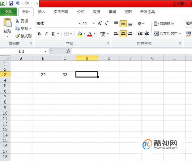 如何用Excel做加减乘除的函数运算