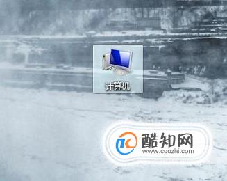电脑怎么初始化干净