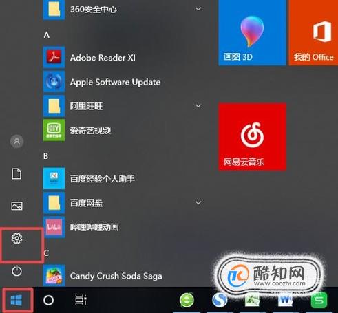 电脑屏幕上的左右两边出现黑色区域怎么办？