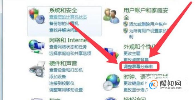笔记本电脑玩游戏不能全屏怎么办 （图文教程）