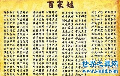 如何起一个与众不同的好名字，同名同姓人数查询