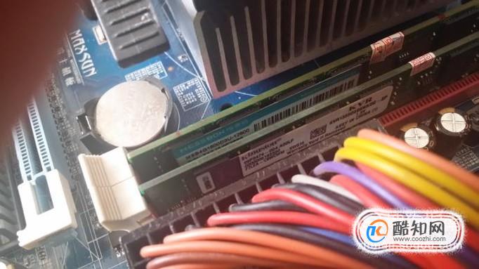 增加内存条后可用容量不变？增加内存后不显示