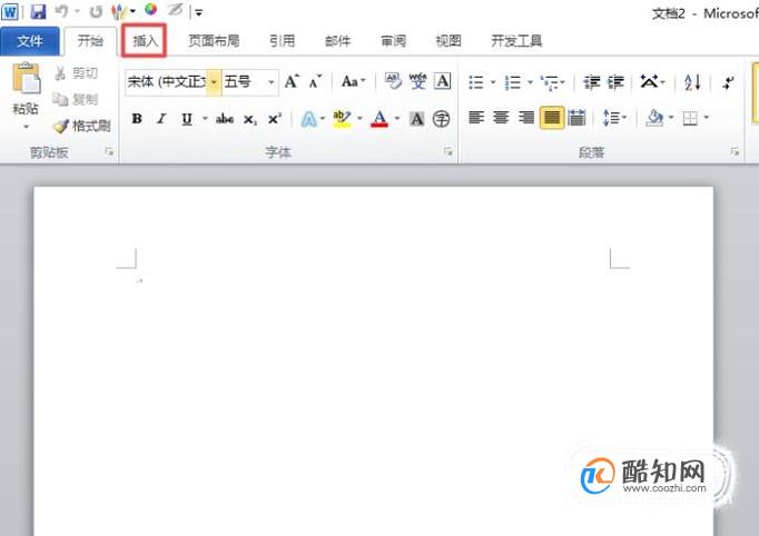 如何使用word制作方框结构图
